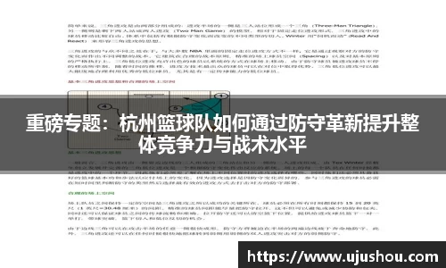 乐竞体育官网