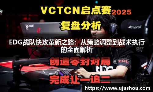 乐竞体育网址