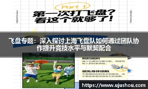 乐竞体育平台
