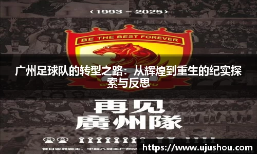 乐竞体育平台