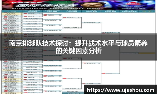 乐竞体育