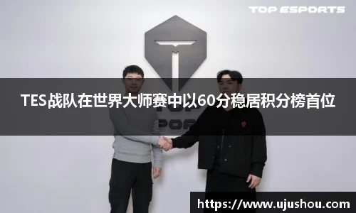乐竞体育网址