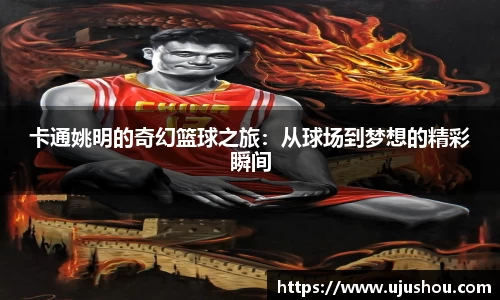 乐竞体育平台