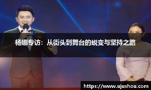 乐竞体育平台