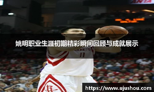 乐竞体育网址