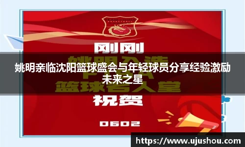 乐竞体育