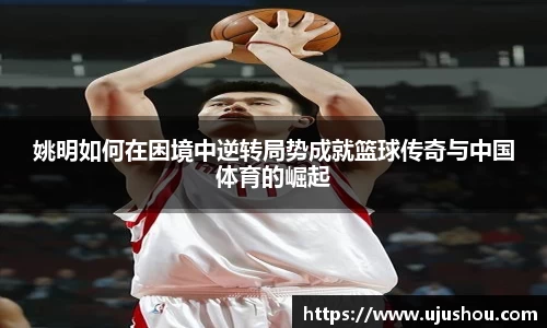 乐竞体育