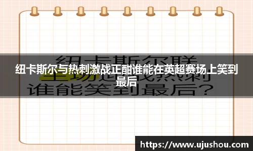 乐竞体育官网