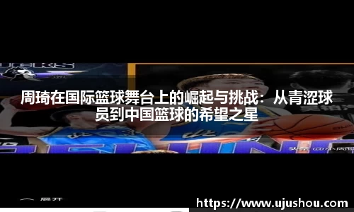 乐竞体育平台