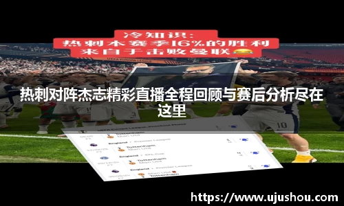 乐竞体育
