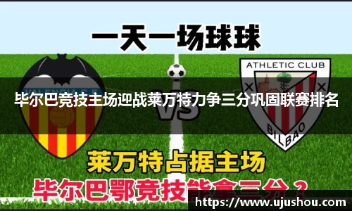 乐竞体育官网