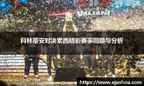 乐竞体育平台