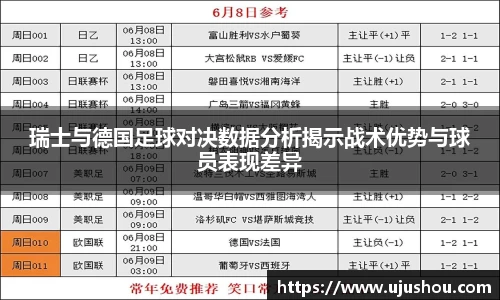 乐竞体育