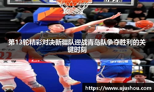 乐竞体育平台