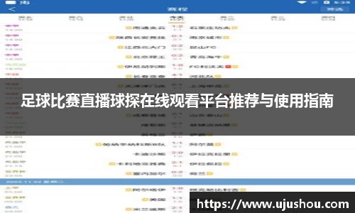 乐竞体育平台