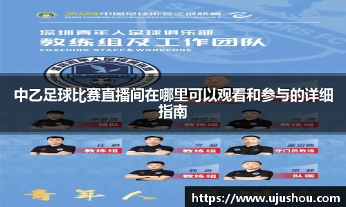 乐竞体育