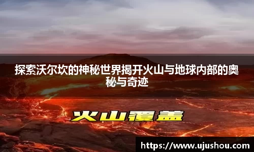 乐竞体育网址