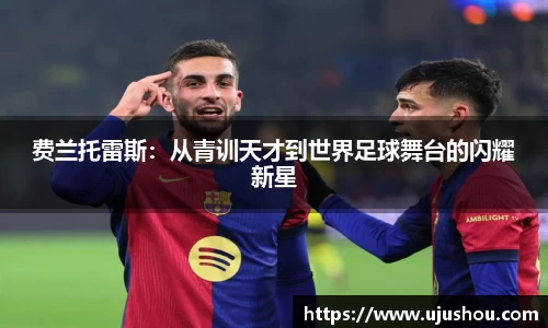 乐竞体育平台