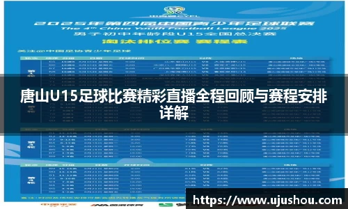 乐竞体育官网