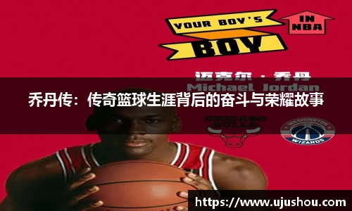 乐竞体育网址