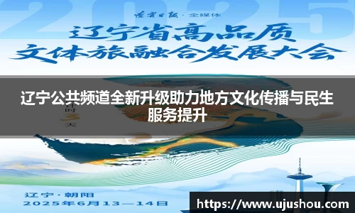 乐竞体育平台