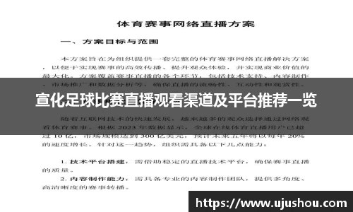 乐竞体育网址