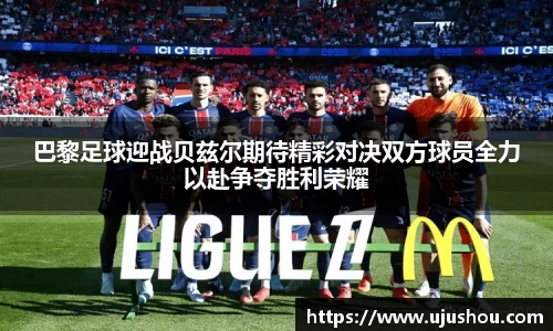 乐竞体育平台