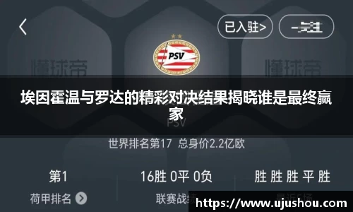 乐竞体育官网