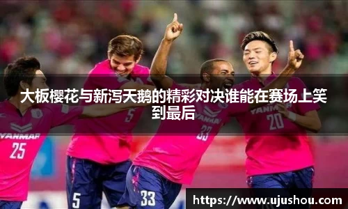 乐竞体育平台
